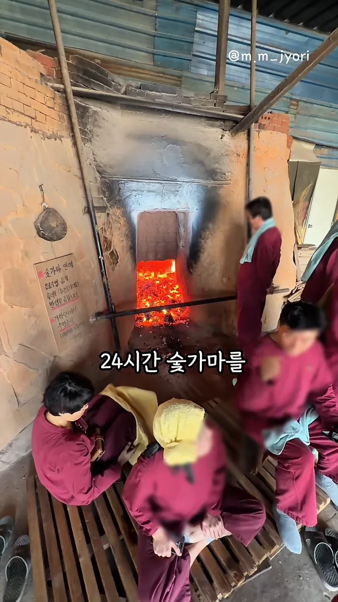 장수랜드24시참숯가마찜질방 사진