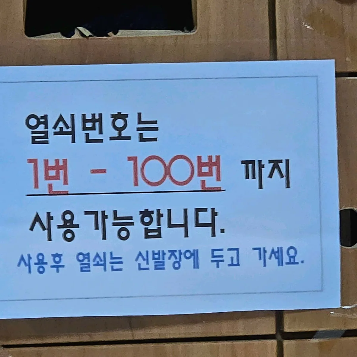 북삼관광온천 사진