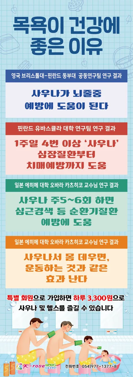 엑스로즈 스포츠센터 사진