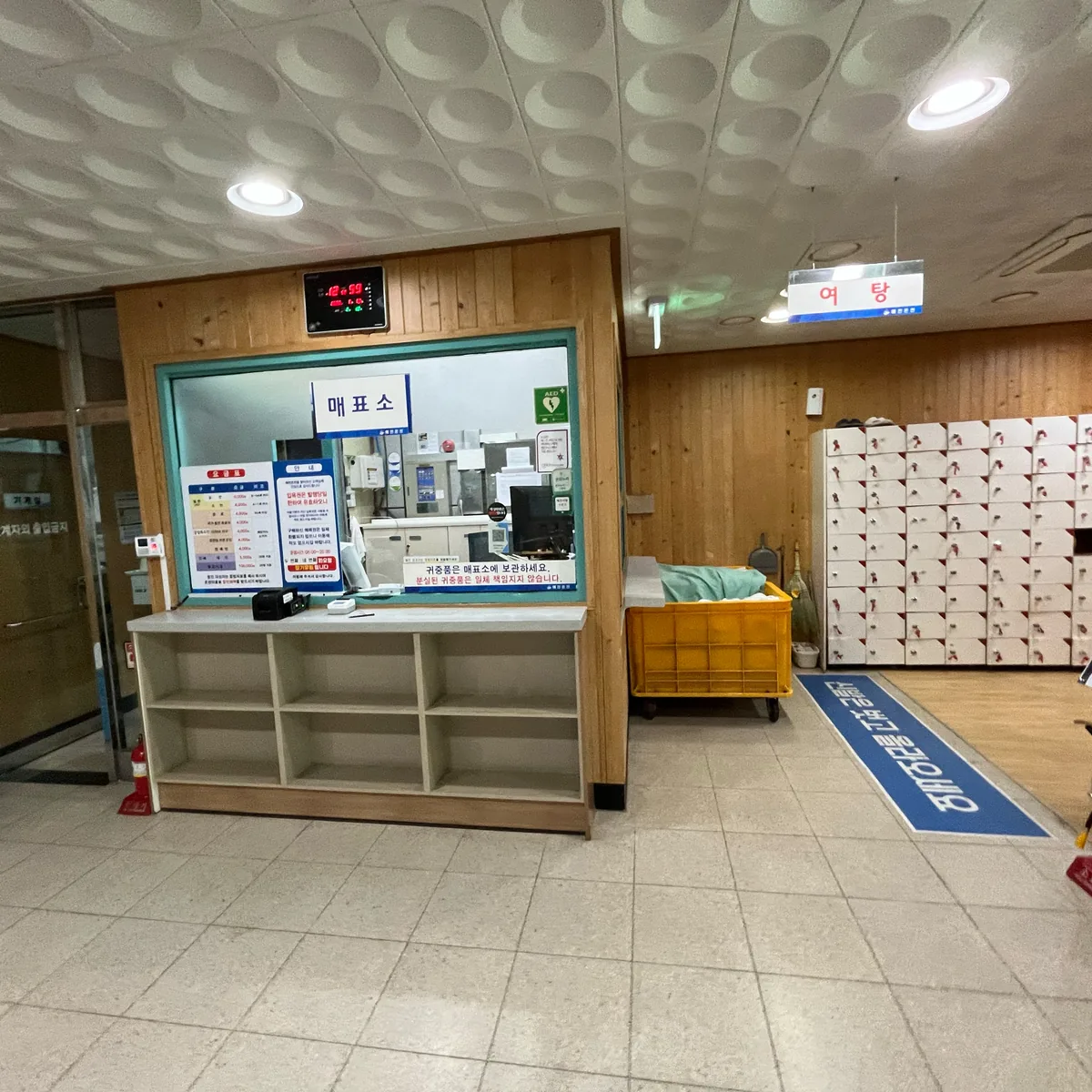 예천온천 사진
