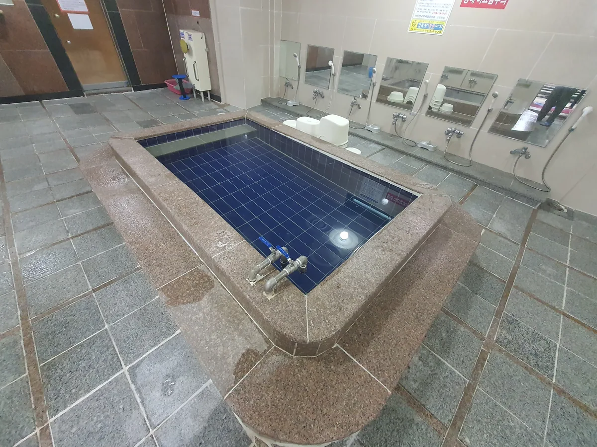 서울목욕탕 사진