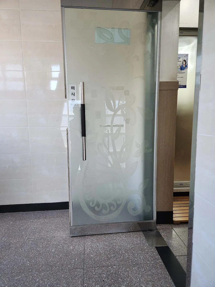 원더풀사우나 사진