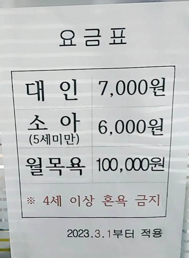 옥돌탕 사진