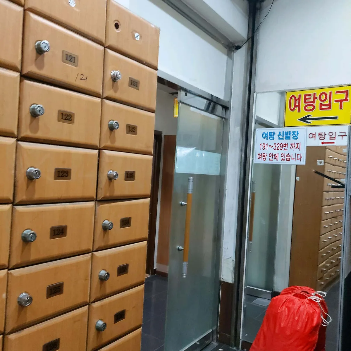 한백24시불한증막 사진