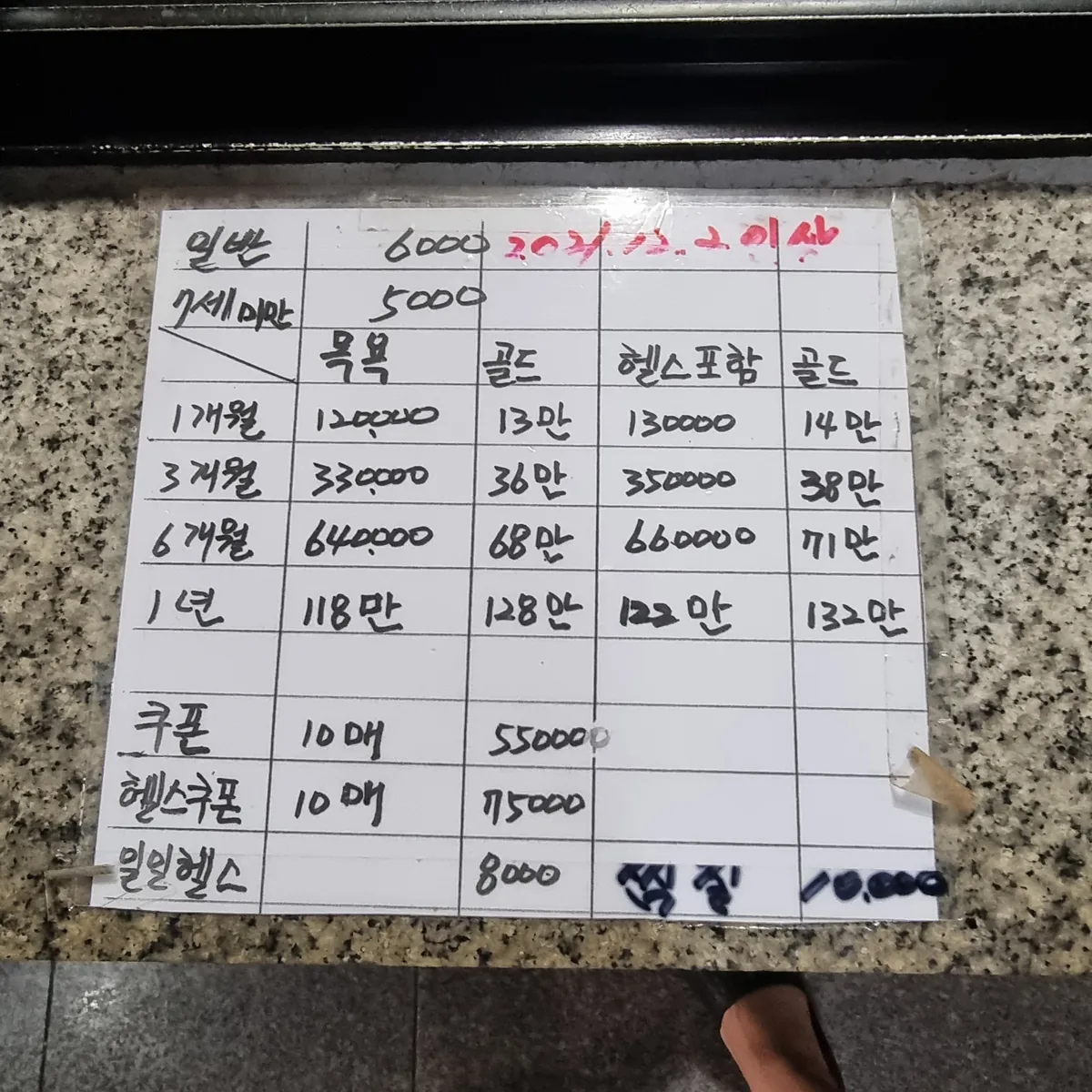 굿모닝랜드 사진