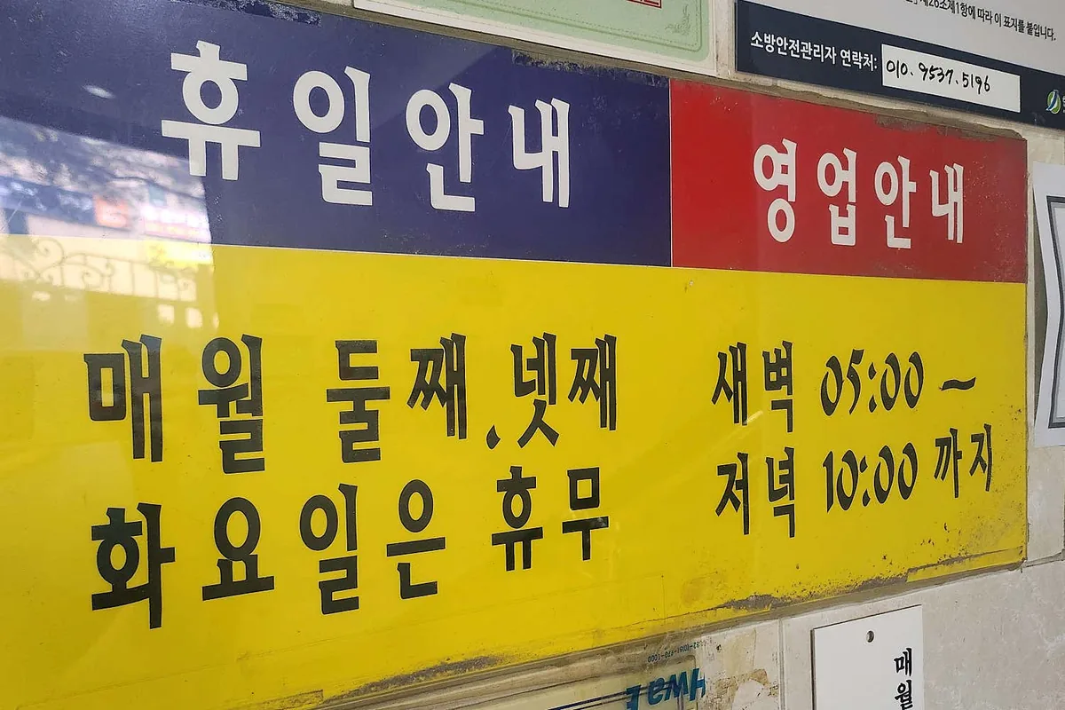 연화사우나 사진