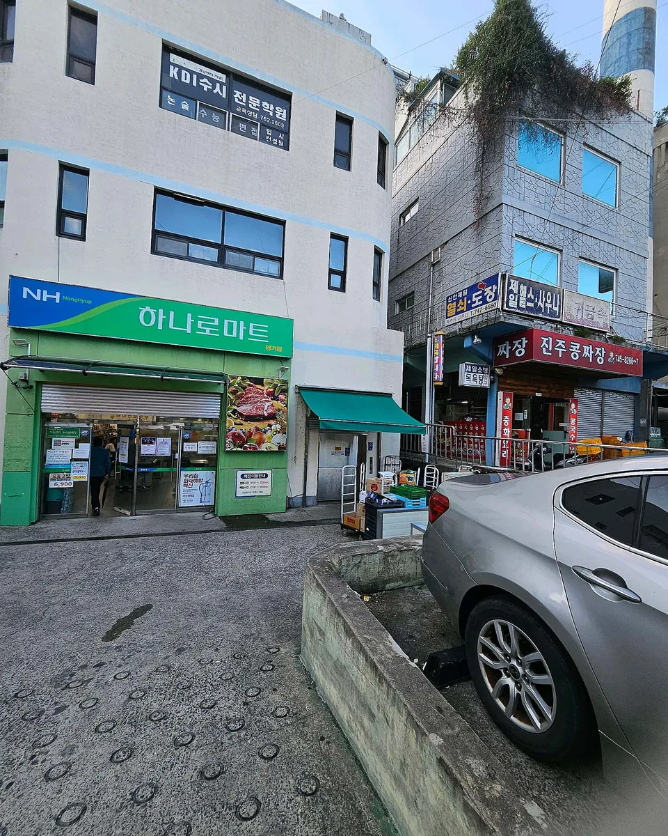제일탕 사진