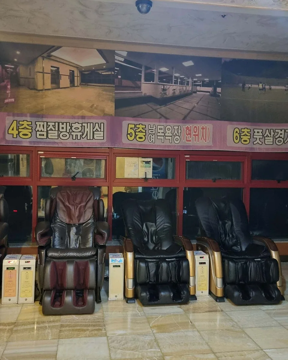 진주스파랜드 사진