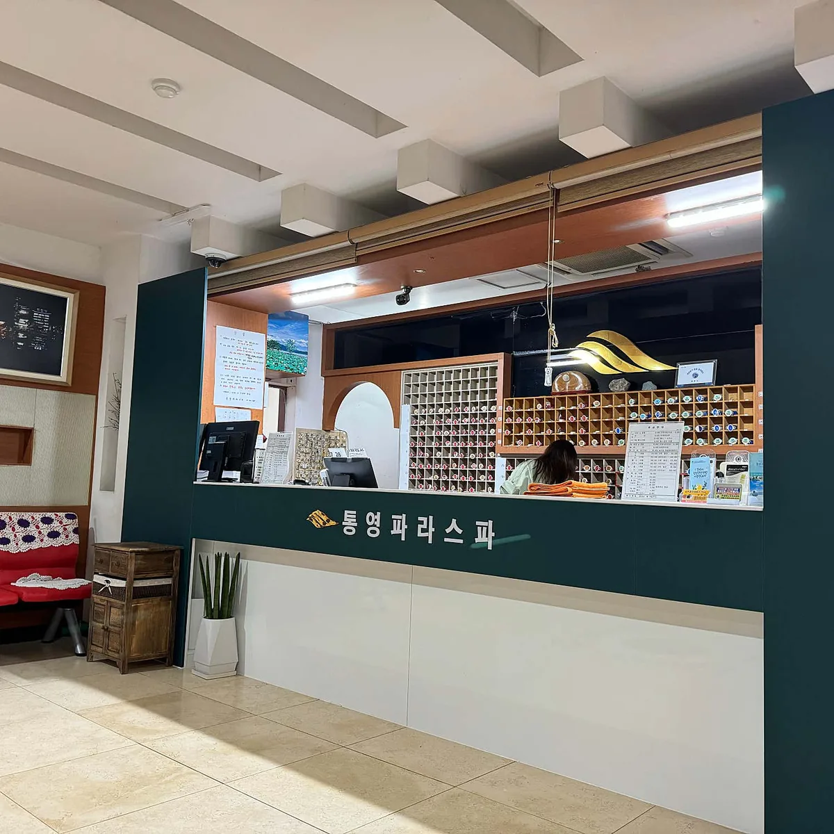 통영파라스파 사진