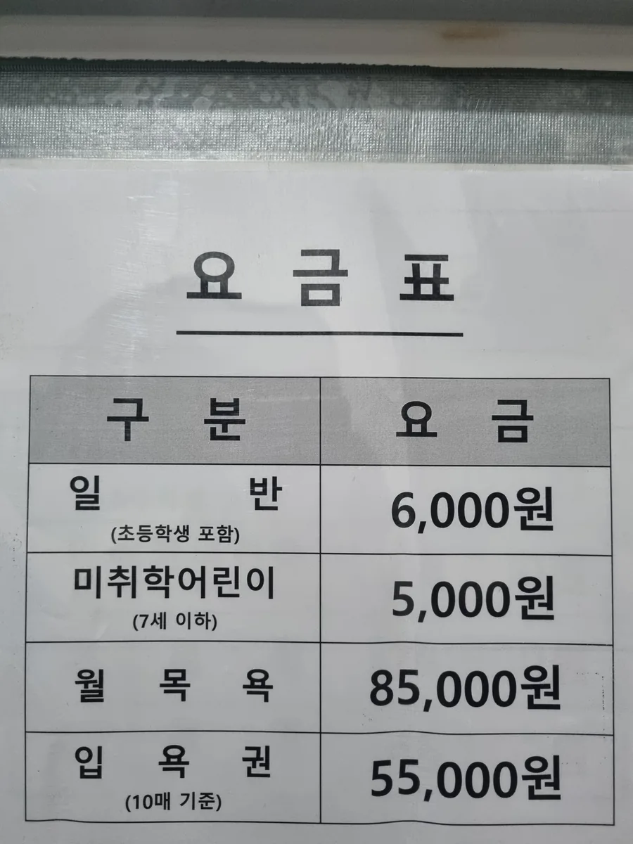 각산탕 사진