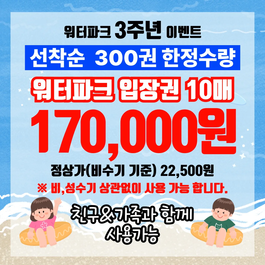 장유스파랜드 사진