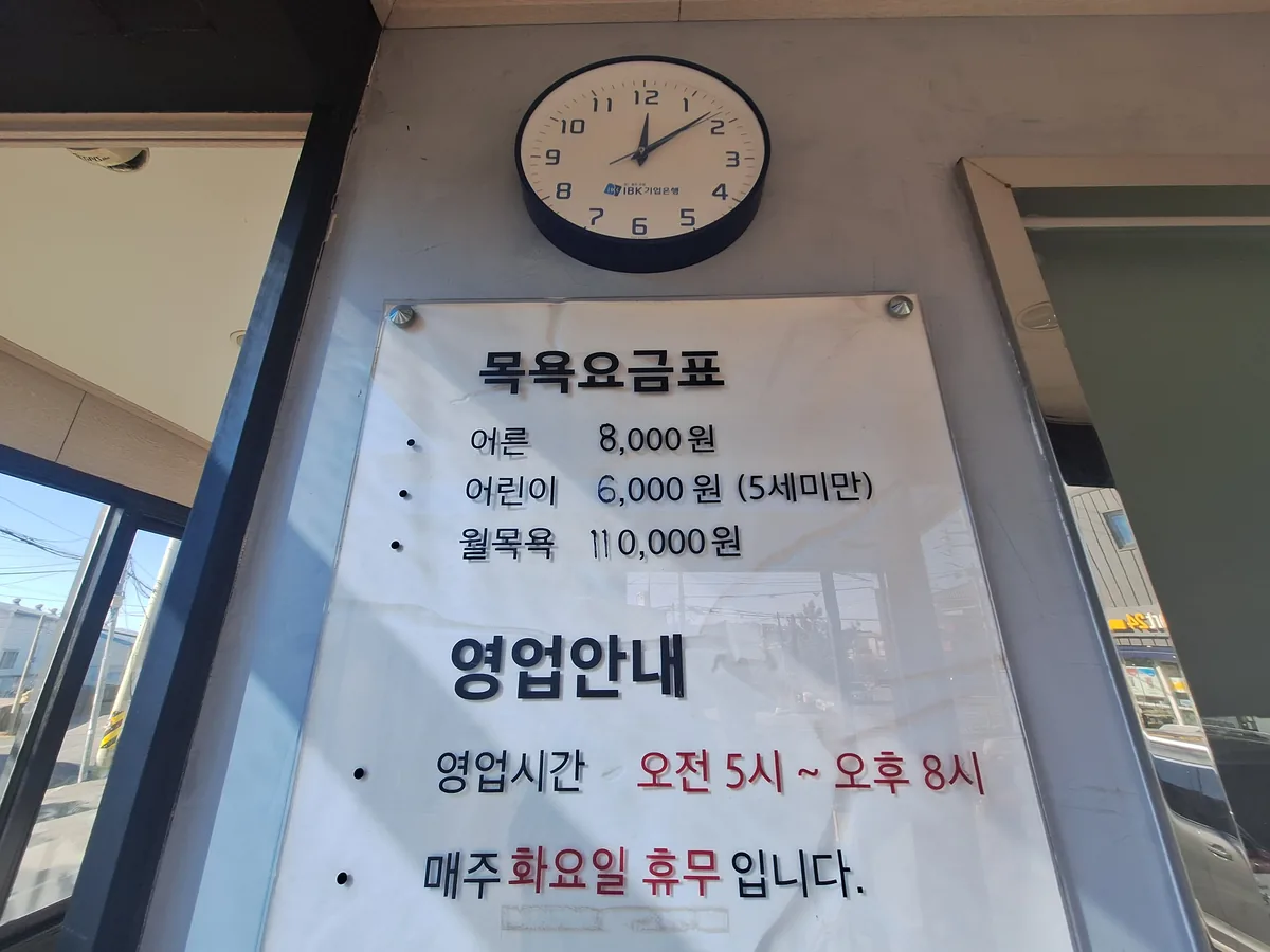현주탕 사진