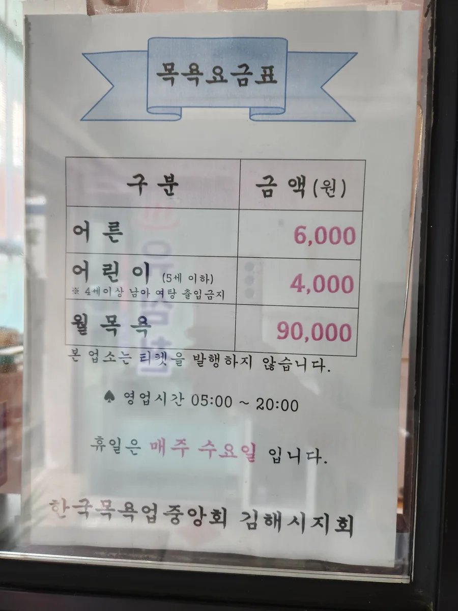 유심천 사진