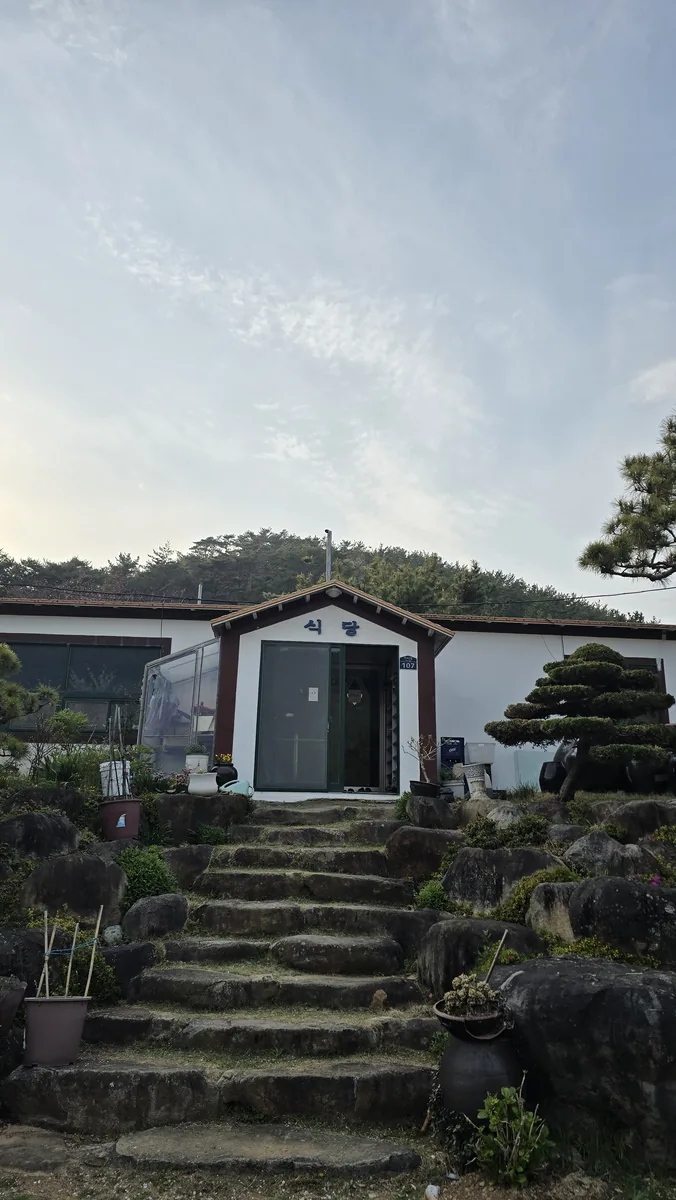 학산토굴황토방 사진