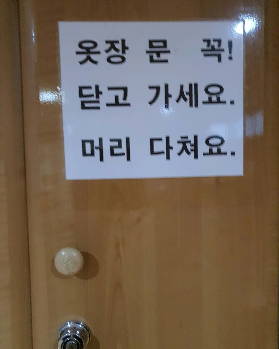 약수탕 사진