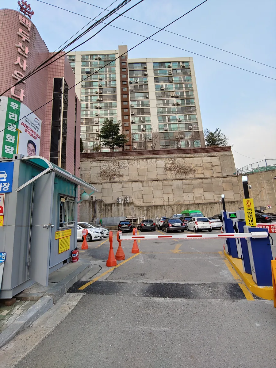 백두산보석불가마사우나 사진
