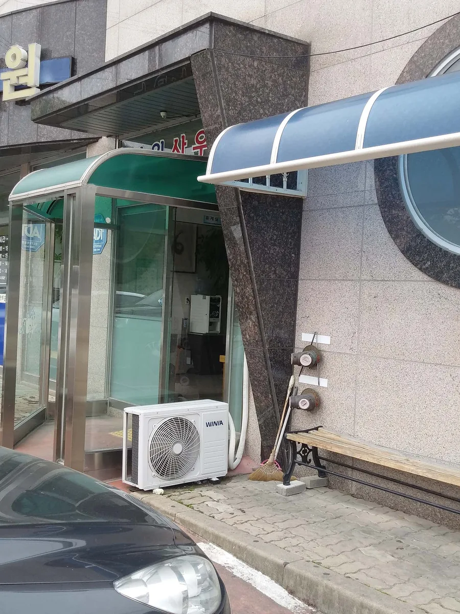 락원사우나 사진