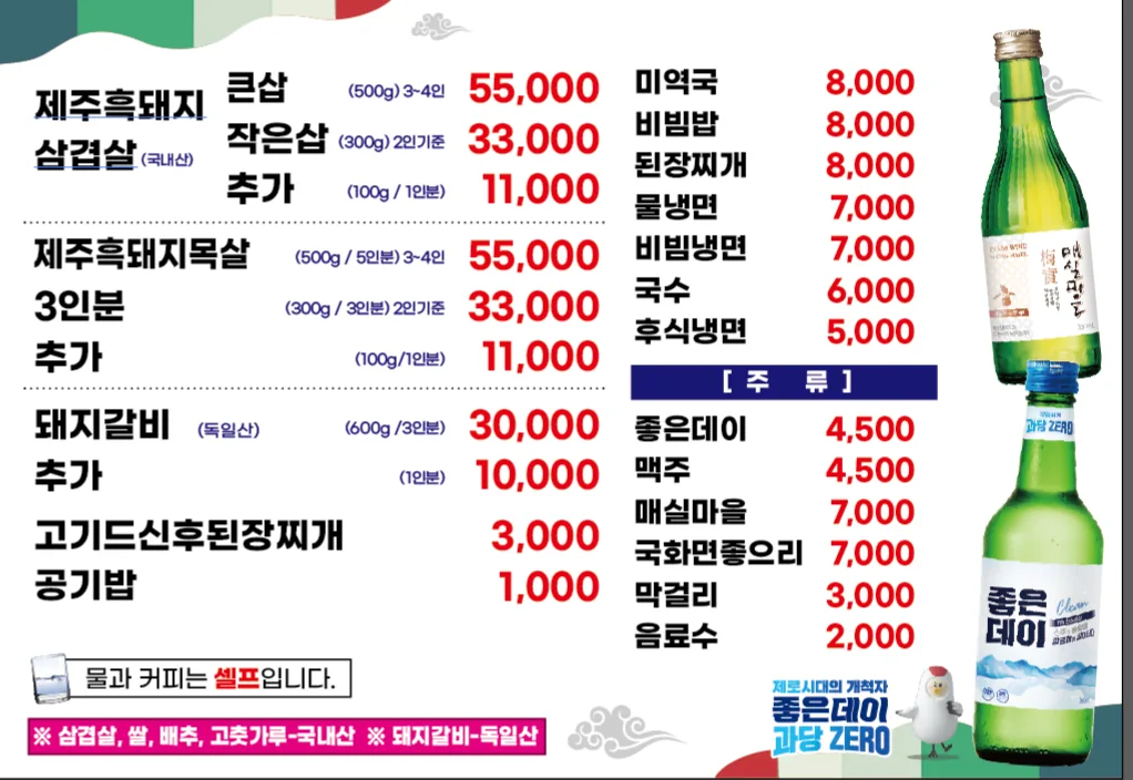 통도참숯가마 사진
