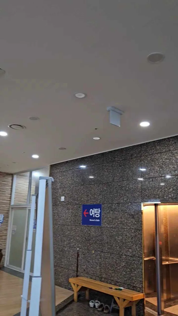에이스사우나 사진