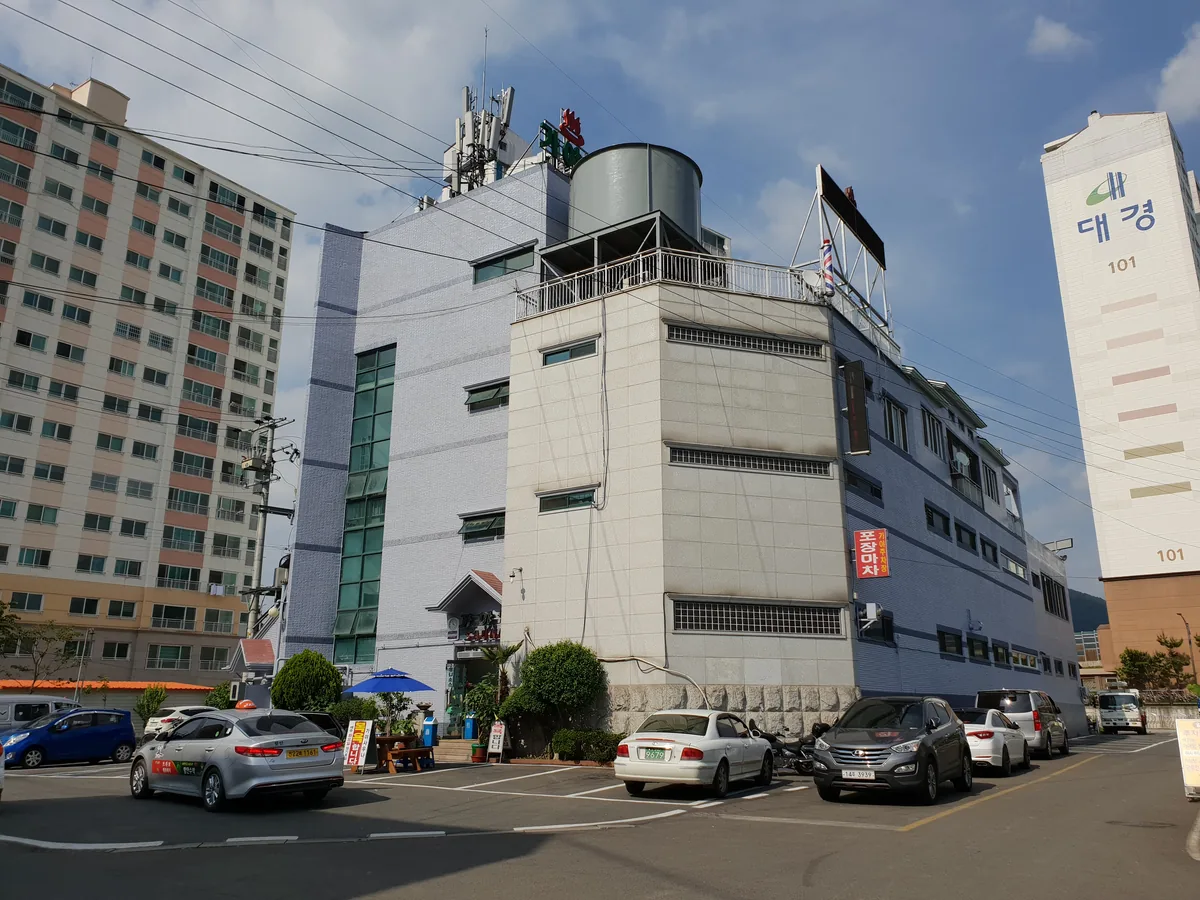 가야탕 사진