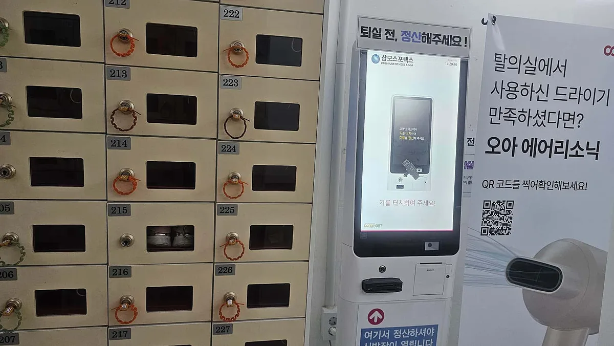 삼모스포렉스&스파 사진