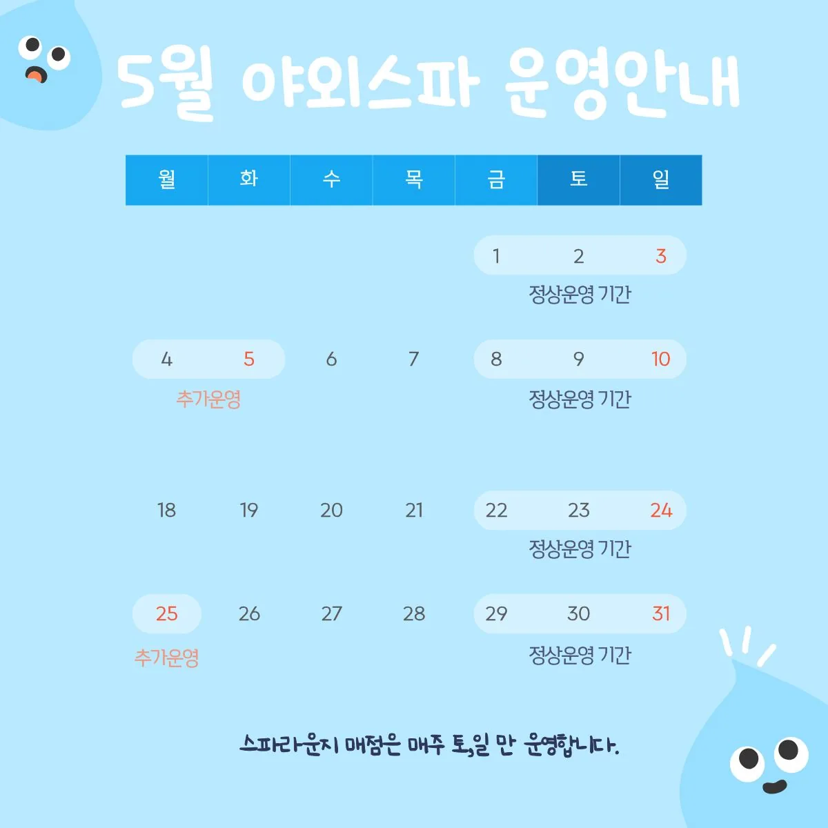 부곡스파디움 따오기호텔 사진