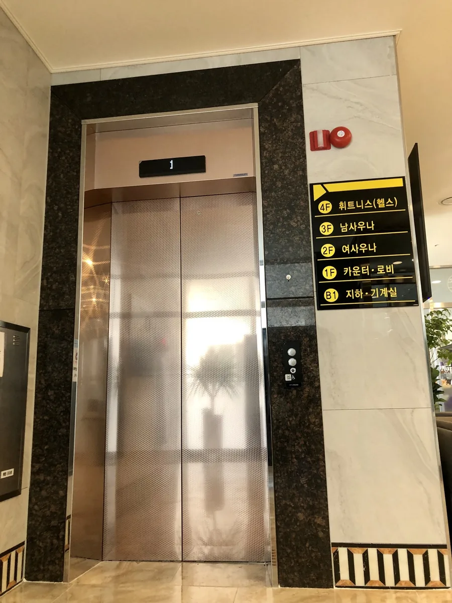 킹사우나 사진