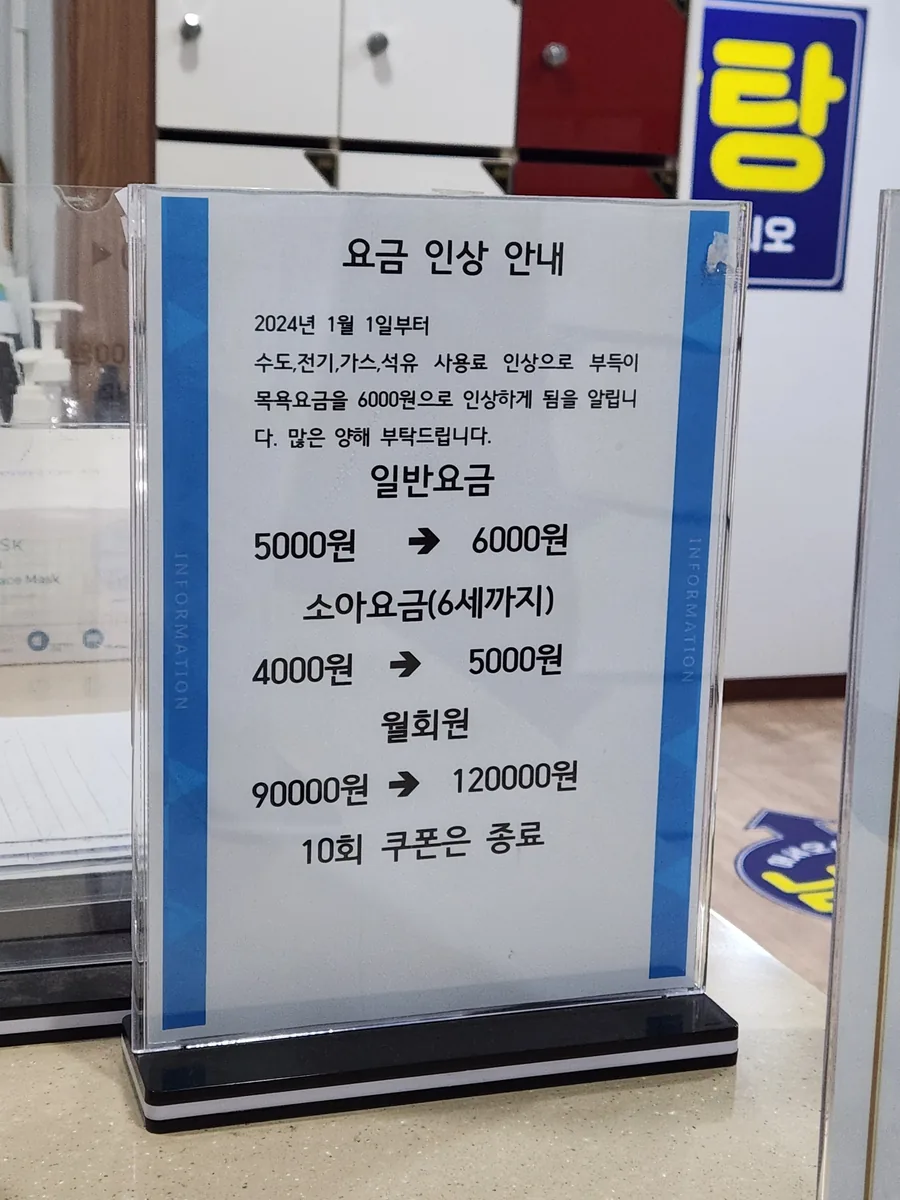 터미널 사우나 사진