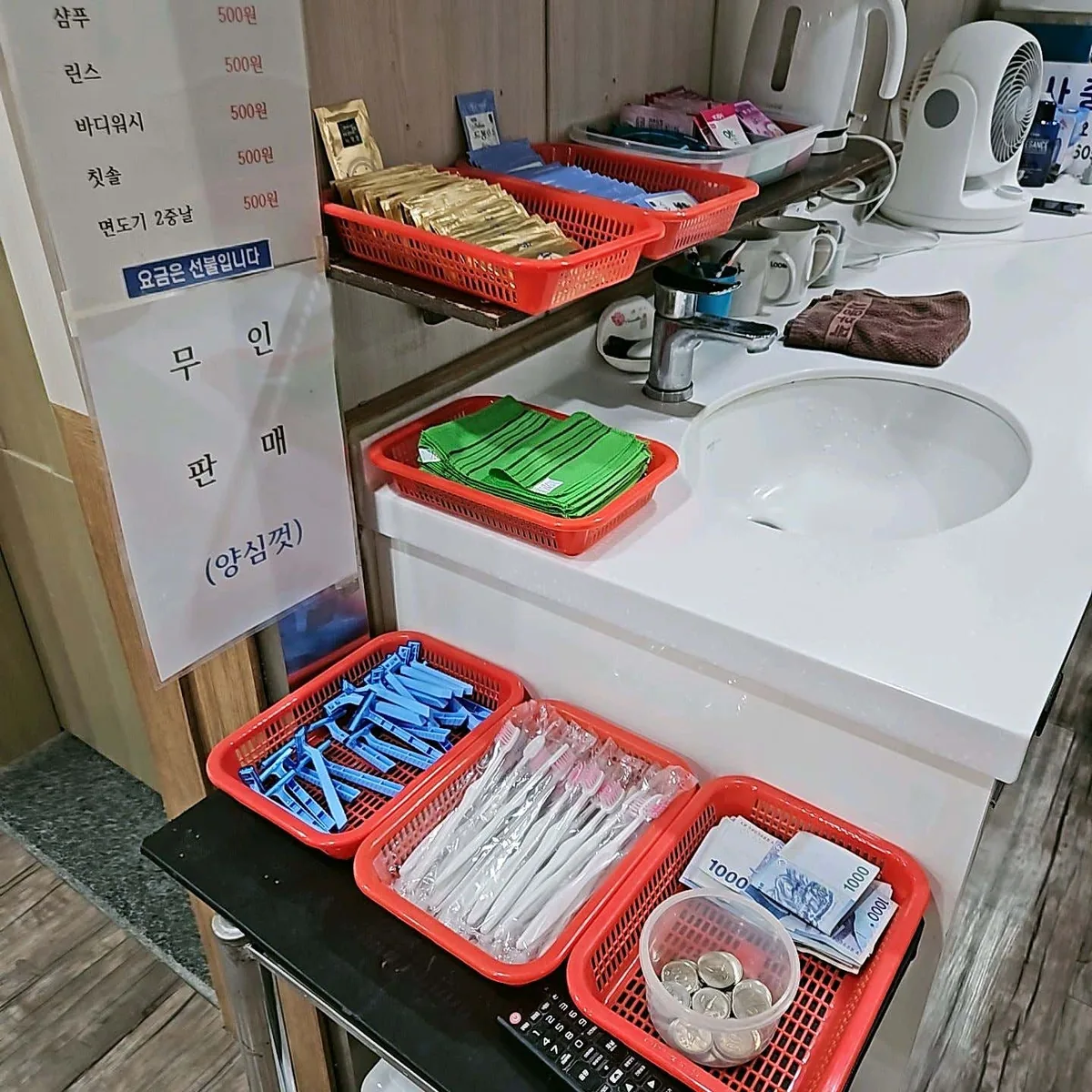 지리산덕산목욕탕 사진