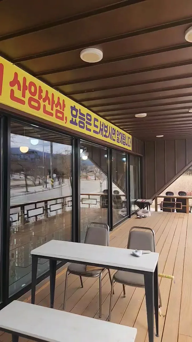 백두산천지온천 사진