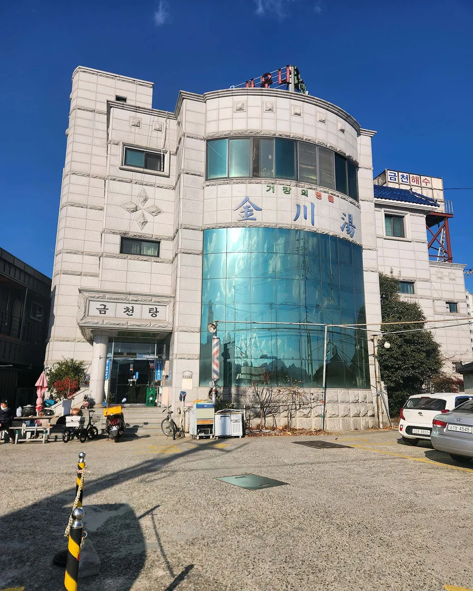 금천헬스사우나 사진