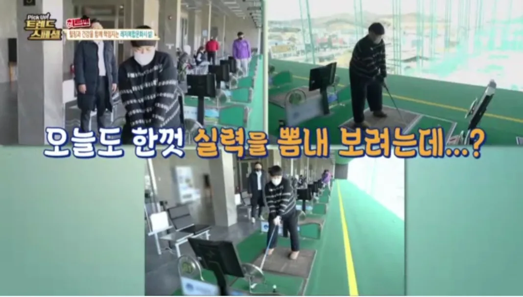 유성골프사우나 사진
