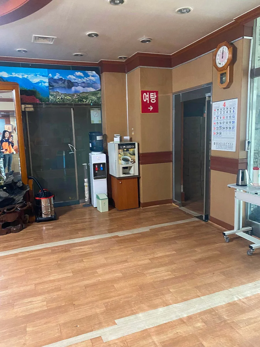 스카이목욕탕 사진