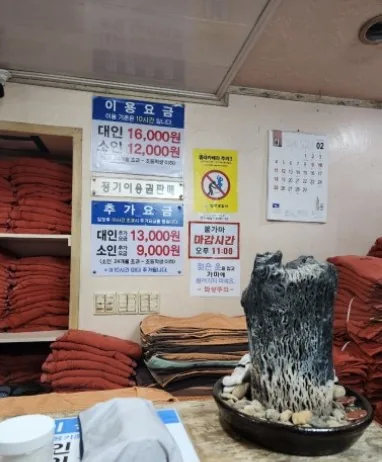 장흥 참숯가마 사진