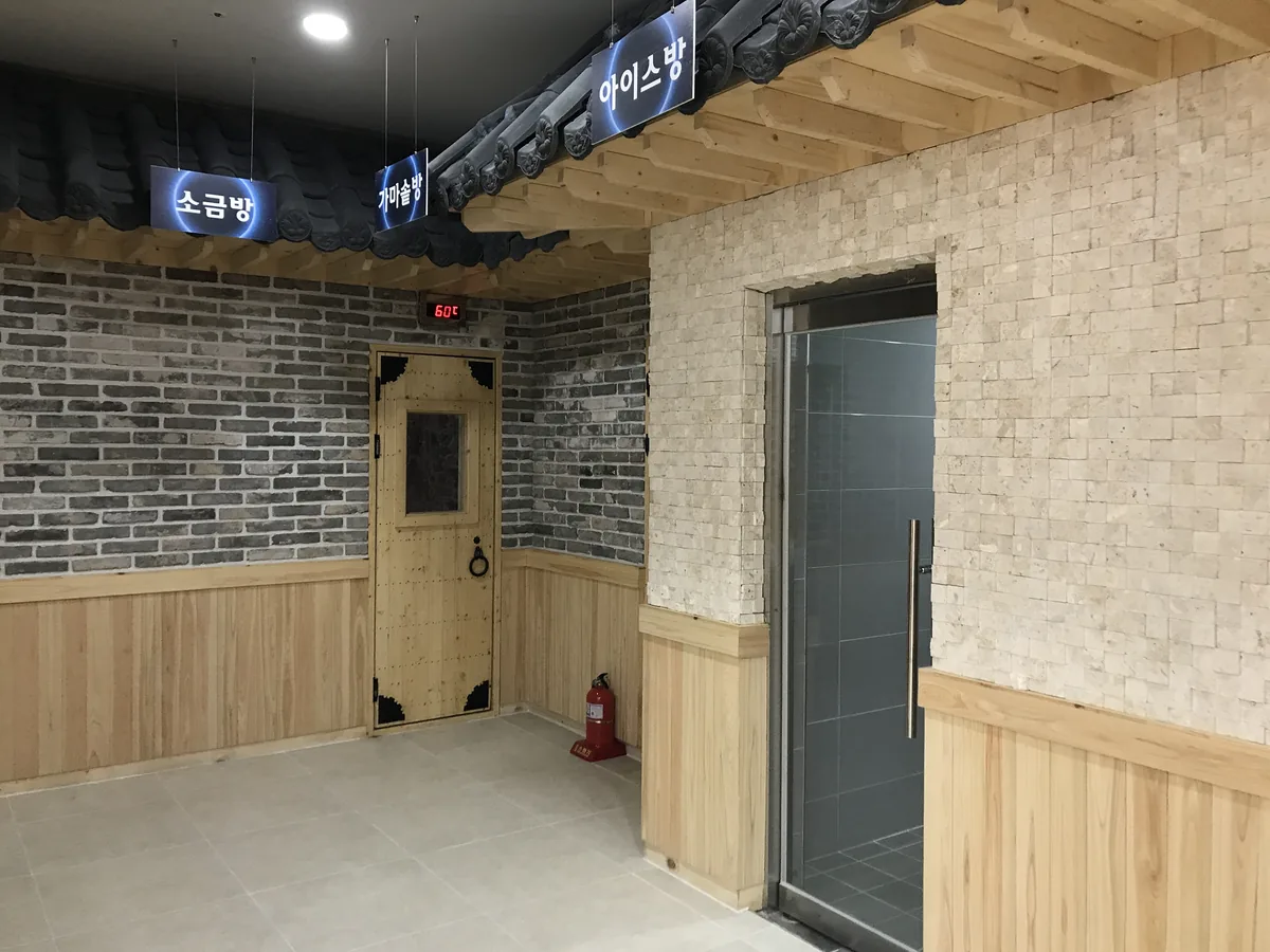오션스파 사진