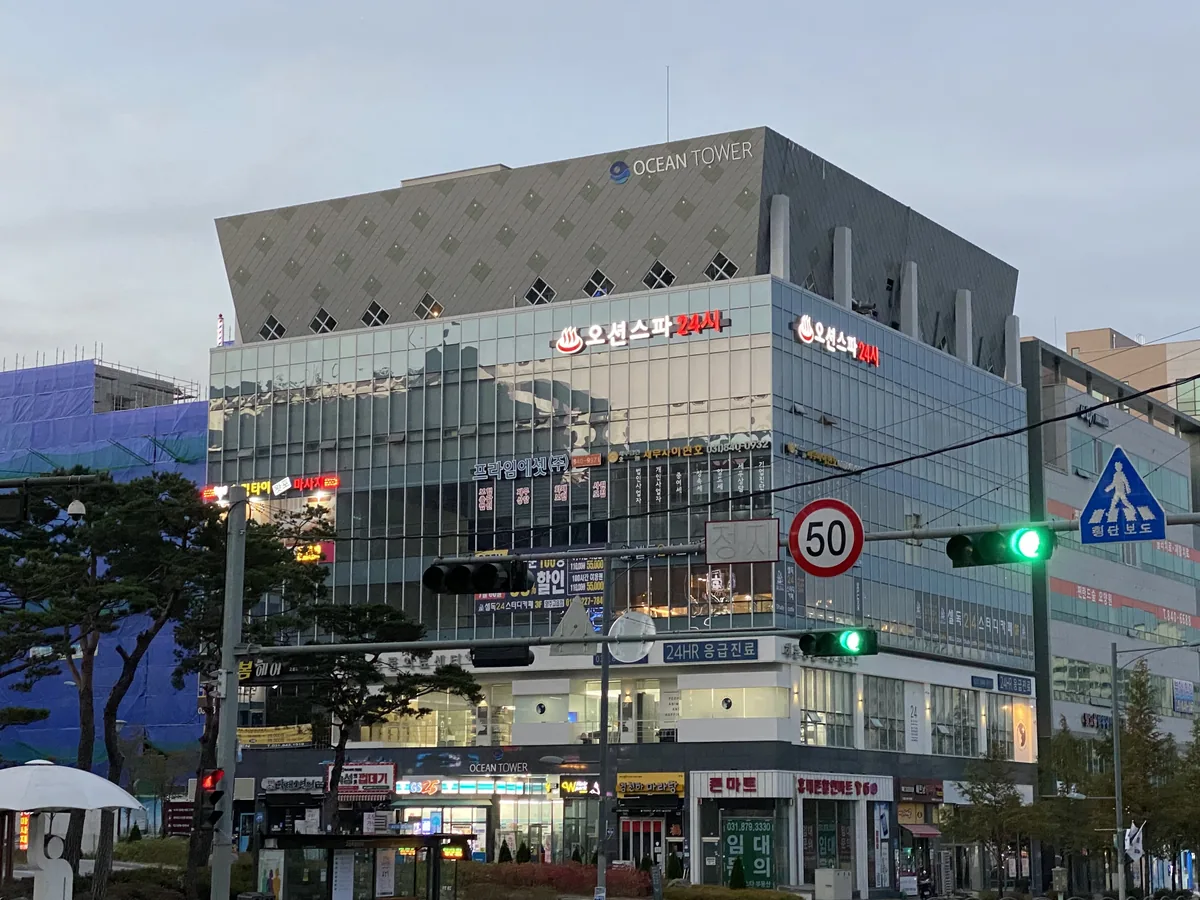 오션스파 사진