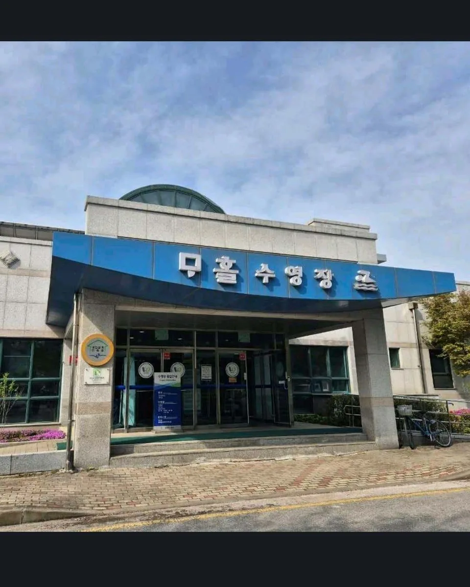 마홀사우나 사진