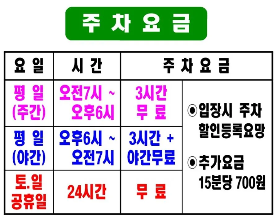 삼호궁전사우나 사진