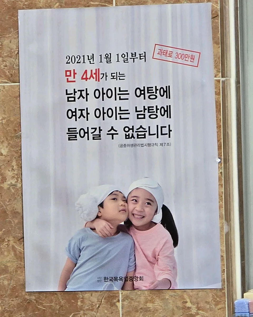그랜드사우나 사진