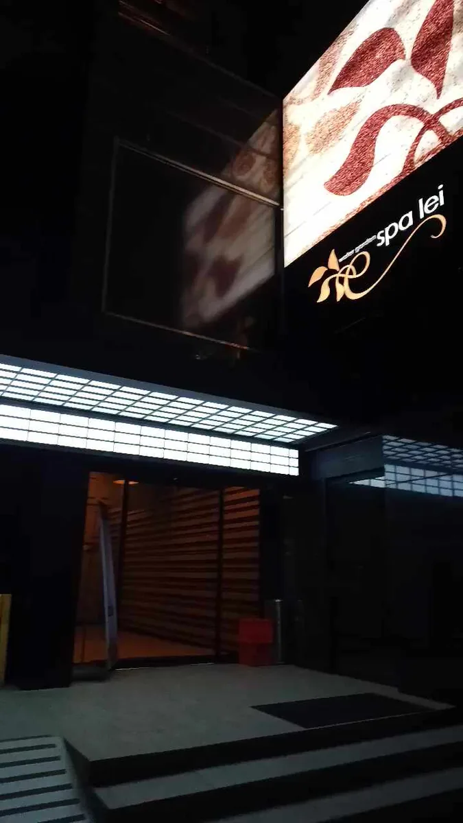 스파레이 사진