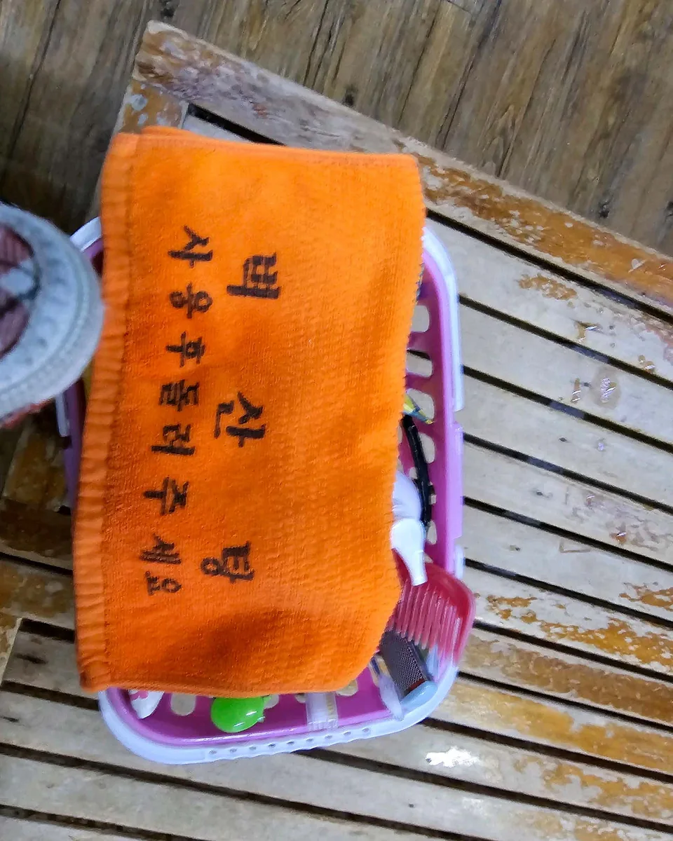 벽산탕 사진