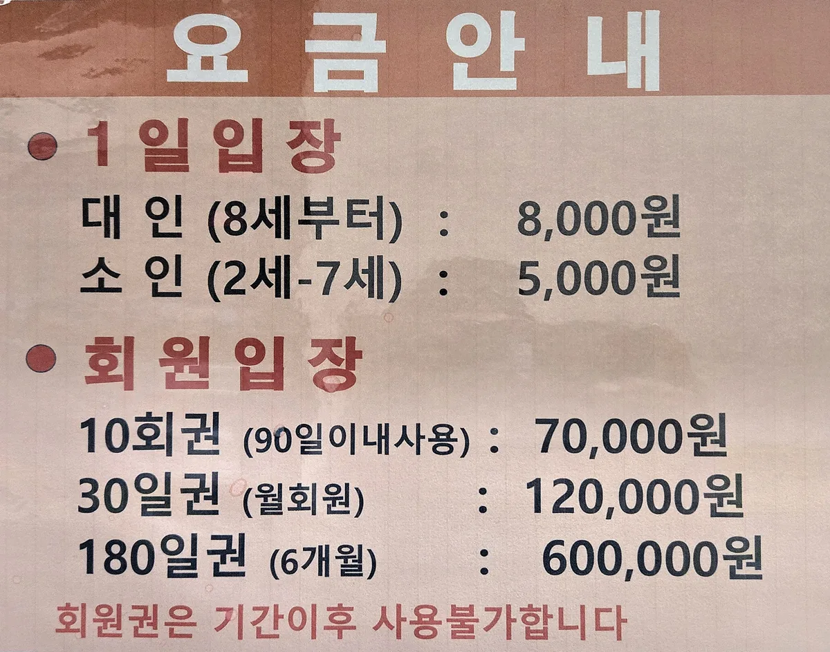 중앙사우나 사진