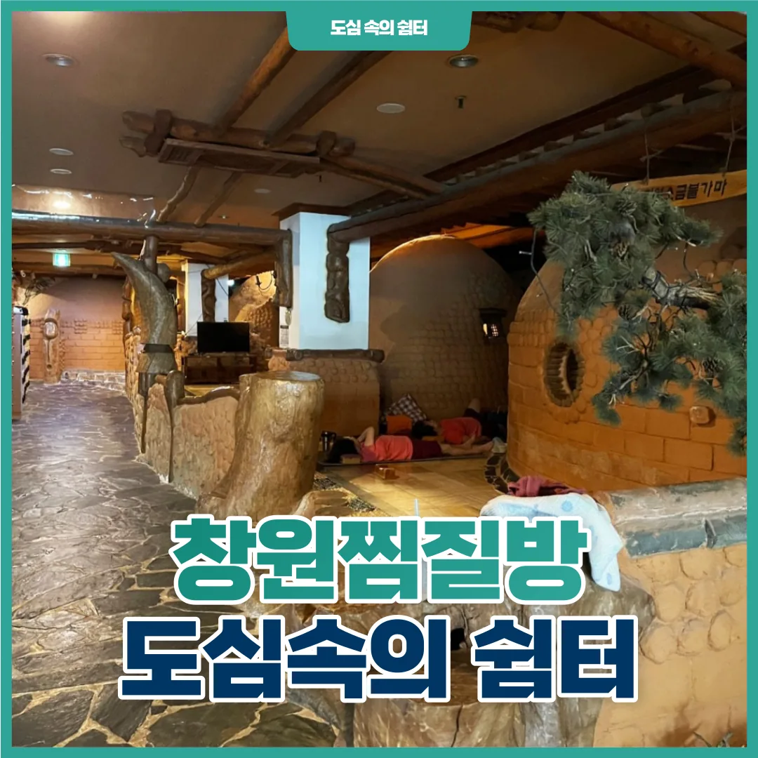 도심속의쉼터 사진