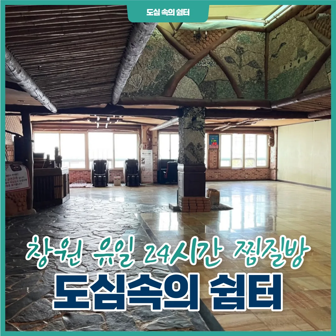 도심속의쉼터 사진