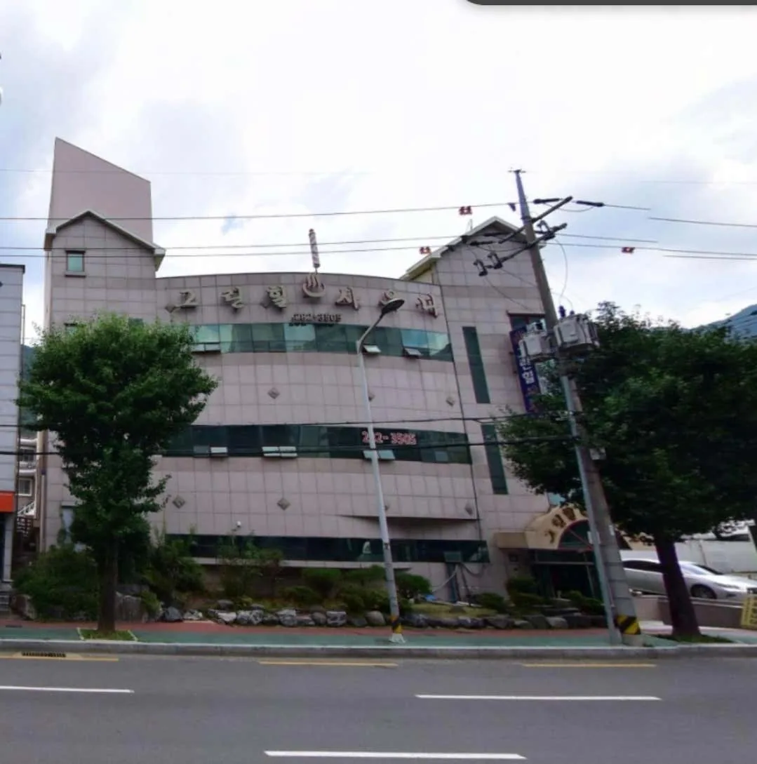 그린힐사우나 사진