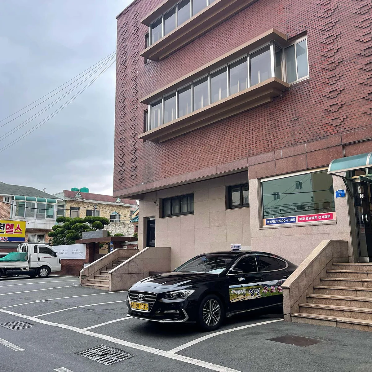 자유온천사우나 사진
