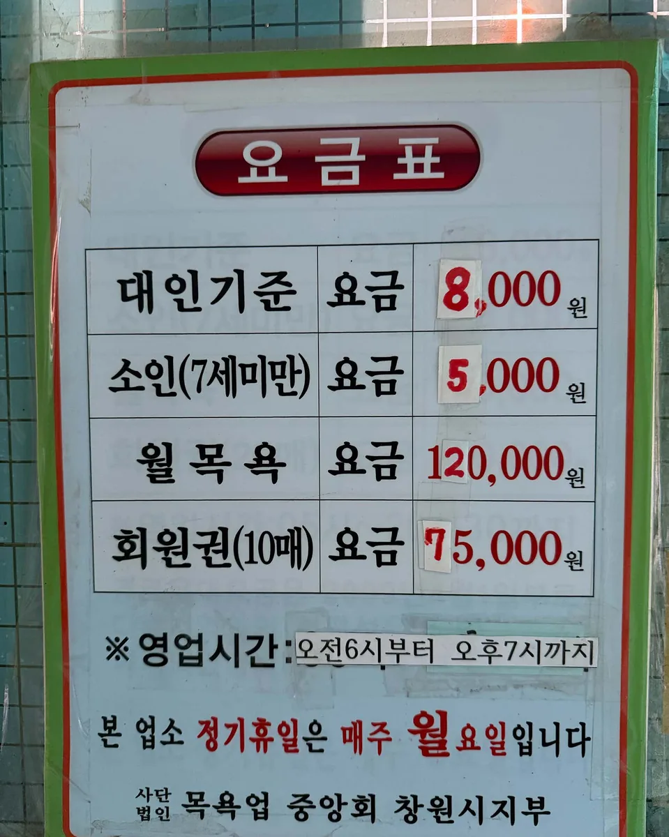 연진탕 사진