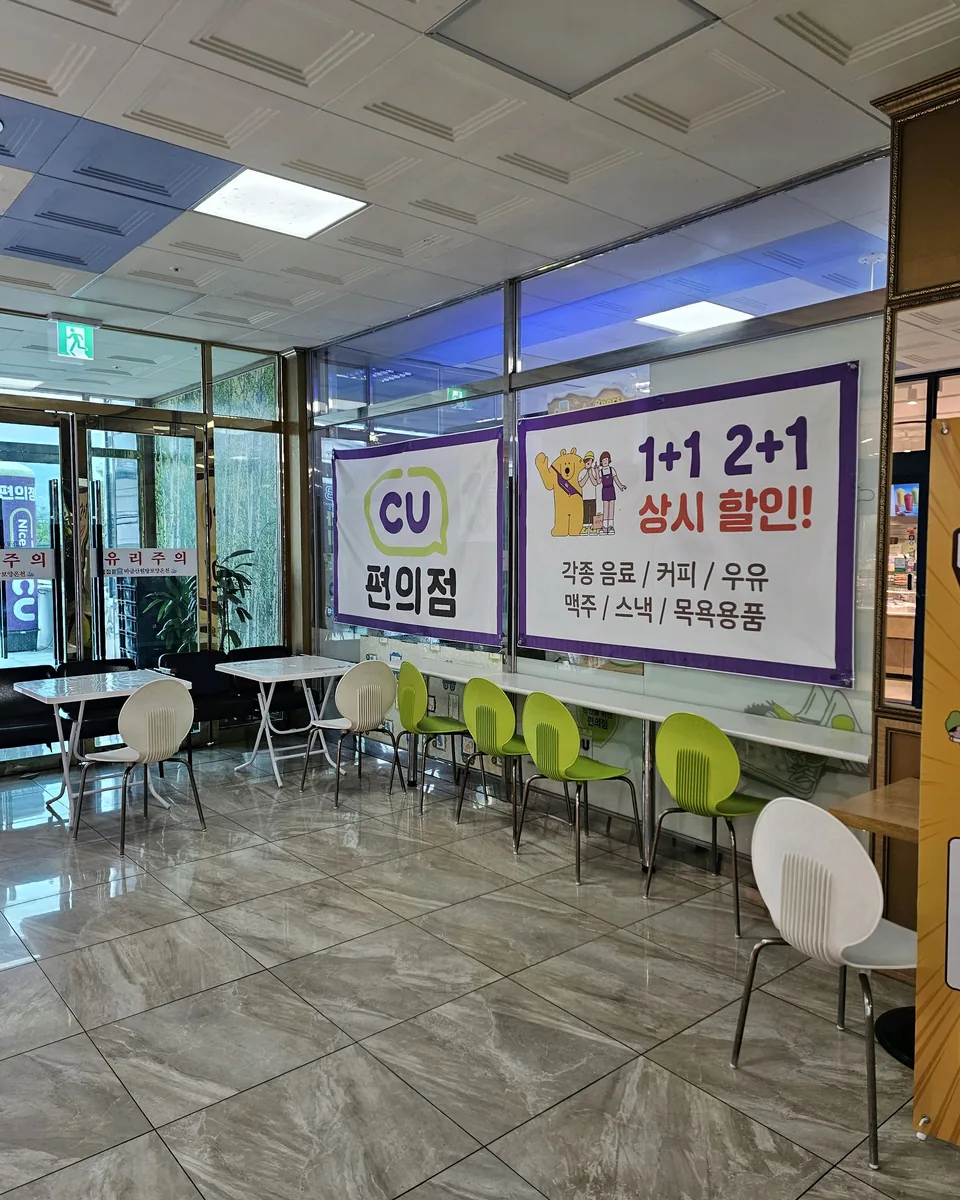 마금산원탕보양온천 사진