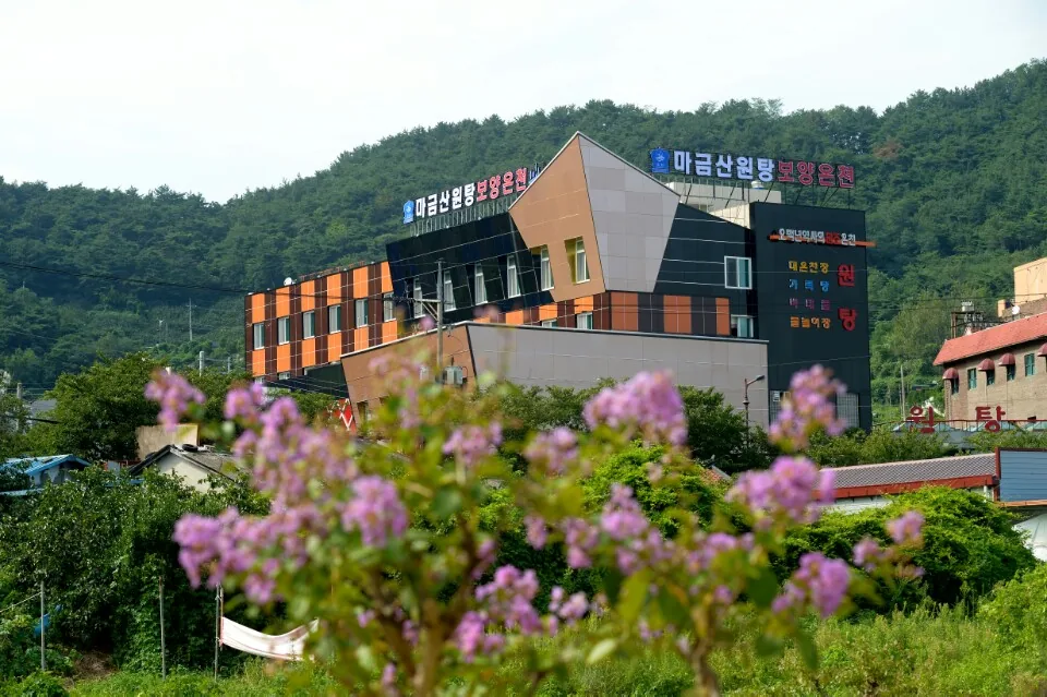마금산원탕보양온천 사진