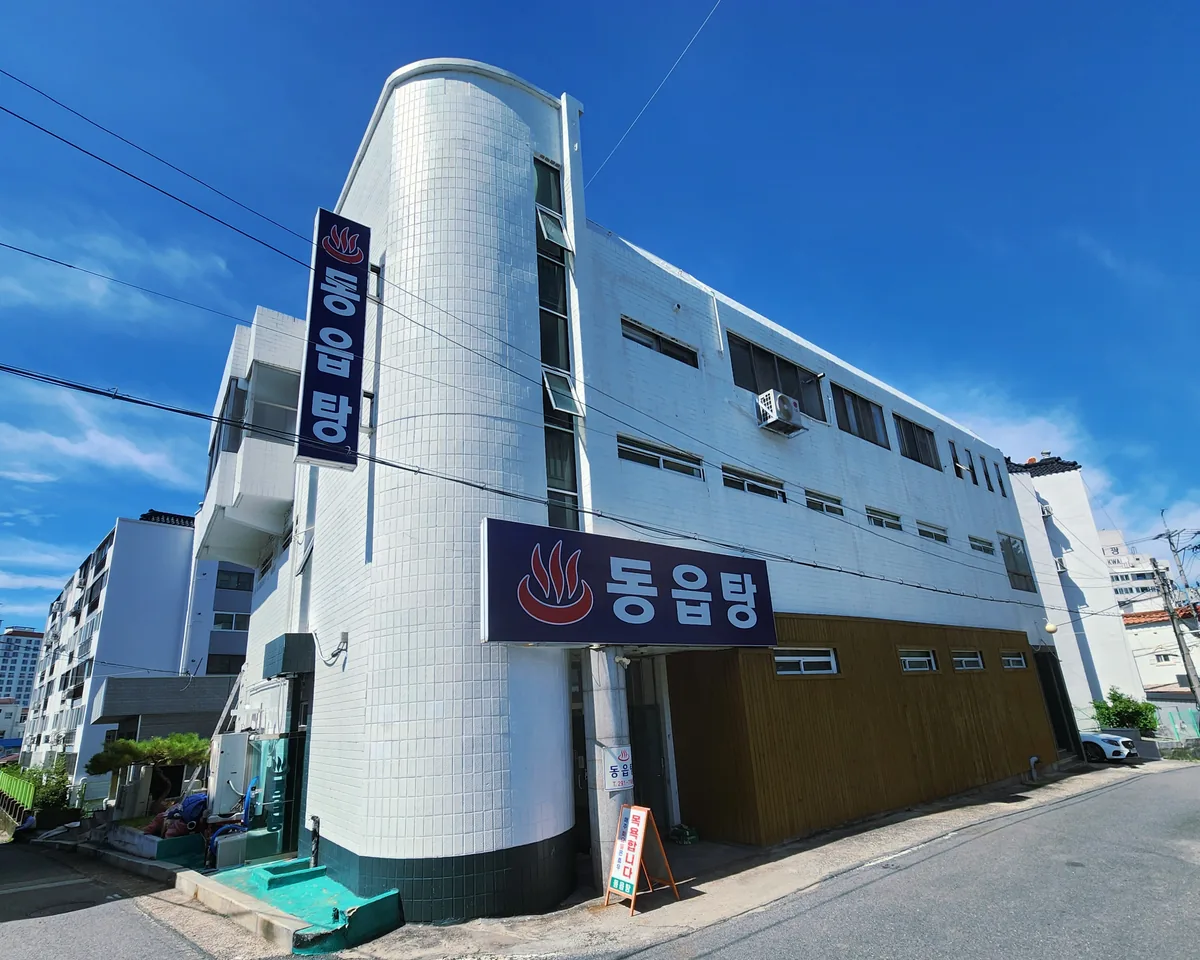 사우나솔루션 사진